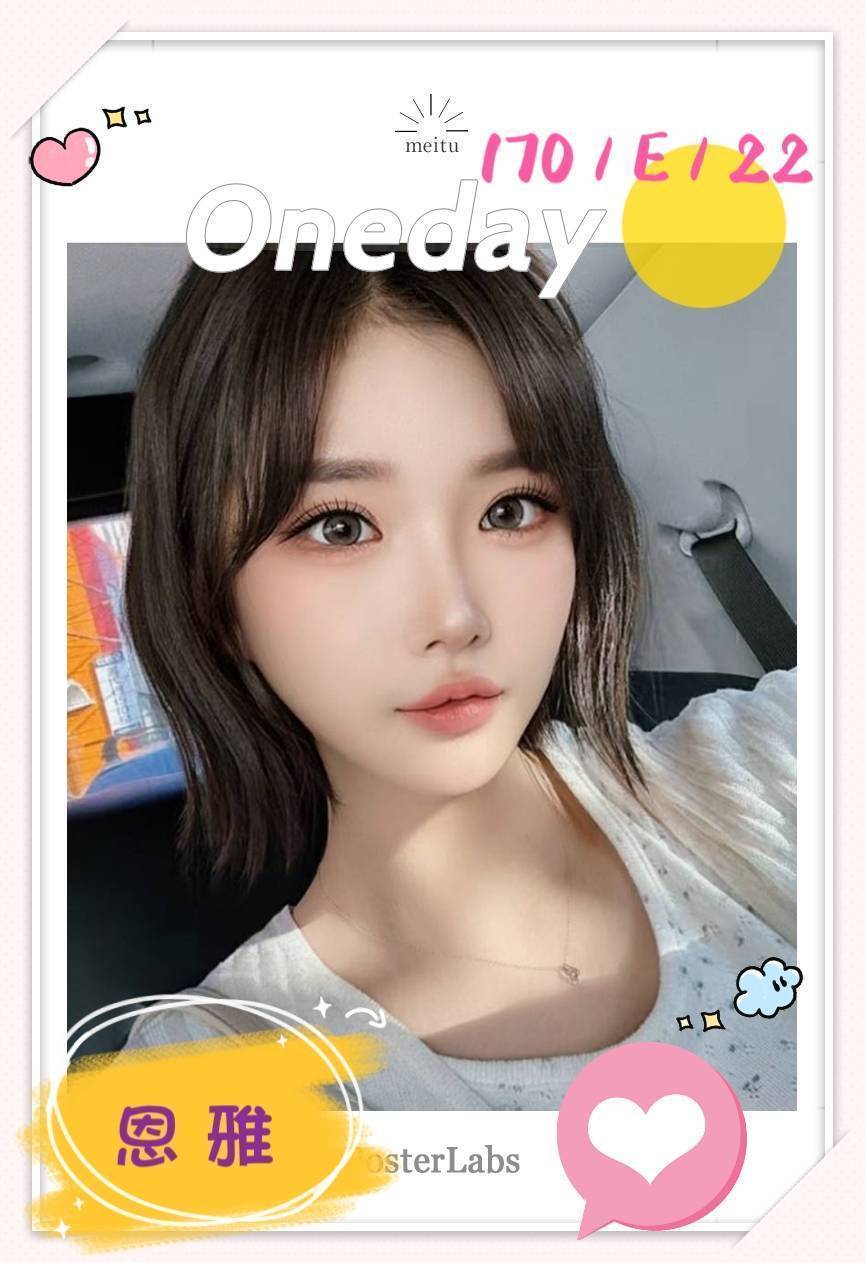 大學生台東 奈斯 36D 清純年輕妹妹